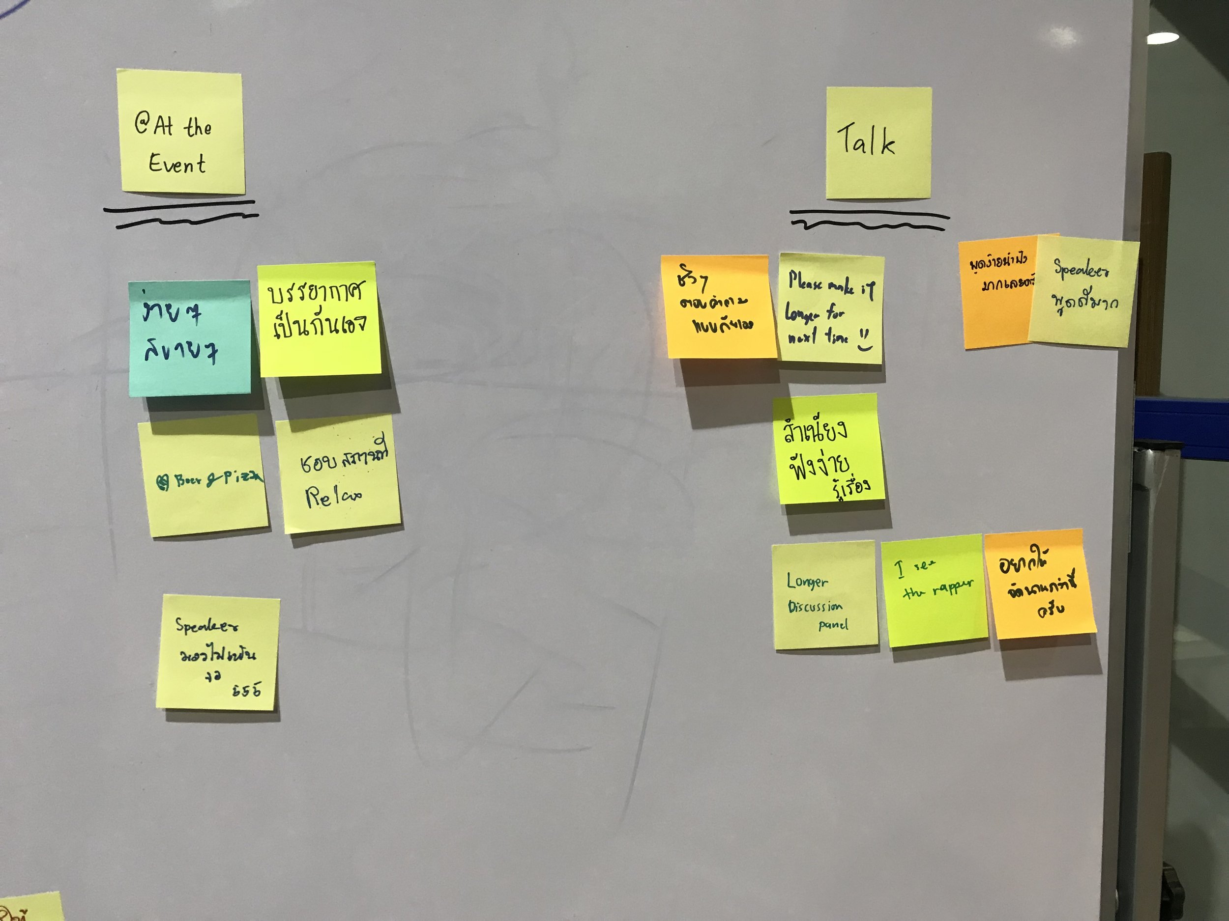  feedback on actual event and the content 